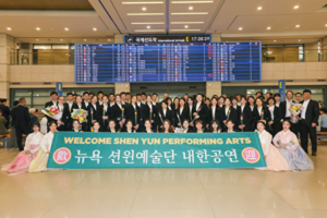 Shen Yun hạ cánh xuống Nam Hàn, khởi động 14 buổi diễn tại bốn thành phố