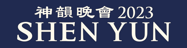 Shen Yun 2023