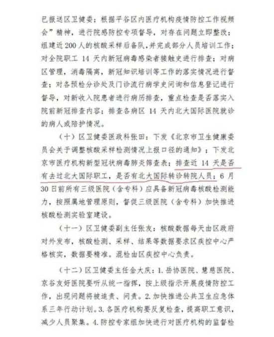 Tiết lộ hàng loạt mật lệnh của chính quyền Bắc Kinh, cho thấy bệnh dịch rất nghiêm trọng