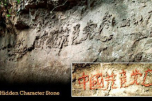 Tảng đá mang thông điệp bí ẩn có từ 270 triệu năm trước