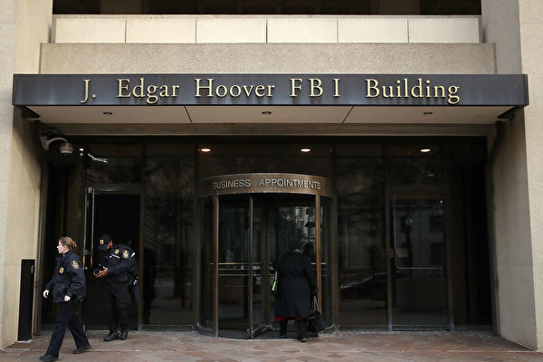 FBI: Đại sứ Trung Quốc tại Mỹ bí mật tuyển dụng các nhà khoa học