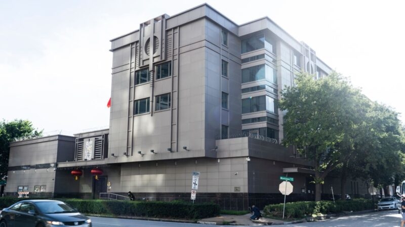 Mỹ nghi nhà nghiên cứu Trung Quốc trốn trong lãnh sự quán ở San Francisco