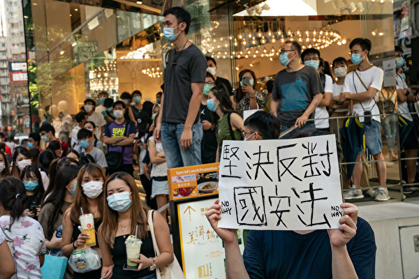 Nội dung gây tranh cãi của Luật An ninh Quốc gia Hong Kong