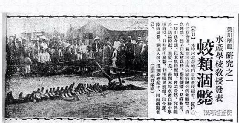 Đầu tháng 07/1934, tại Điền Trang Thái, thành phố Dinh Khẩu, tỉnh Liêu Ninh, người dân đang làm ngoài đồng thì phát hiện một con rồng. (Ảnh: ntdtv.com)