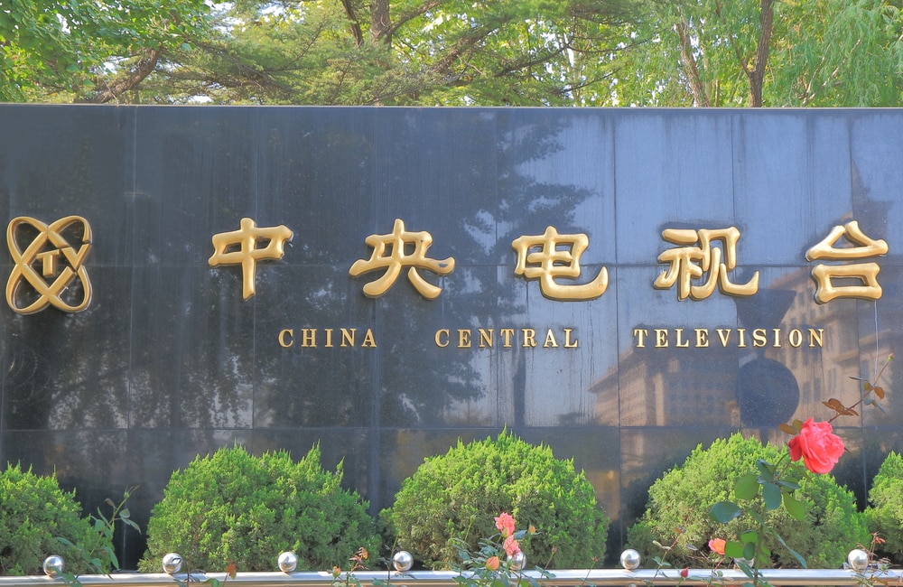 Trụ sở Đài Truyền hình Trung ương Trung Quốc – CCTV. (Ảnh: TK Kurikawa/ShutterStock)