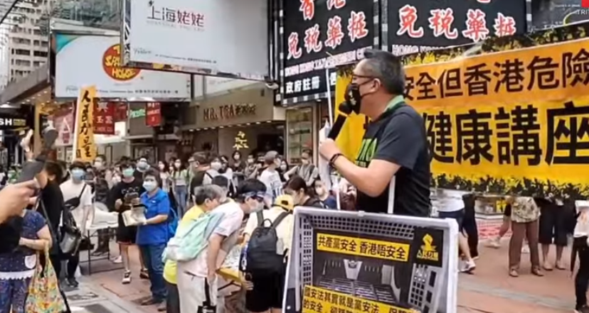 Hàng nghìn người Hong Kong biểu tình phản đối Luật an ninh Quốc gia. (Ảnh chụp màn hình video)