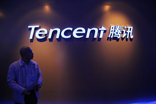 Bị ảnh hưởng bởi lệnh cấm WeChat của Mỹ, cổ phiếu Tencent đang trên đà lao dốc. (Ảnh Epoch Times)