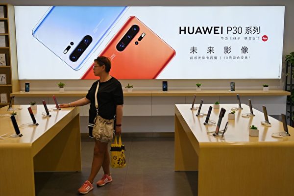 Hai hãng sản xuất điện tử lớn của Hàn Quốc tuyên bố rằng họ đang đánh giá ảnh hưởng đối với lệnh cấm của Hoa Kỳ, điều này có ý nghĩa là Chip của điện thoại Huawei đang đối mặt với nguy cơ không còn nguồn cung cấp. (Ảnh Hector Retamal / AFP / Getty Images)