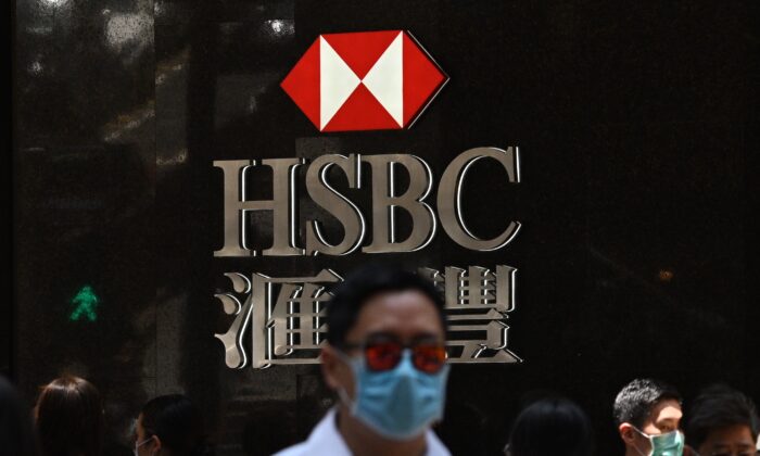 Lợi nhuận ròng của HSBC sụt giảm 96% do đại dịch