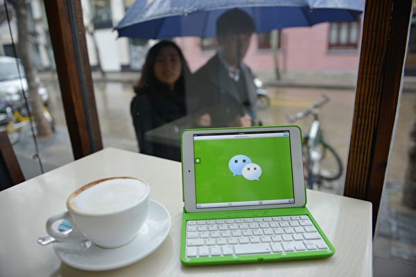 Lệnh cấm WeChat của TT Trump đã quét sạch 35 tỷ USD khỏi giá trị doanh nghiệp của Tencent. (Ảnh PETER PARKS / AFP qua Getty Images)