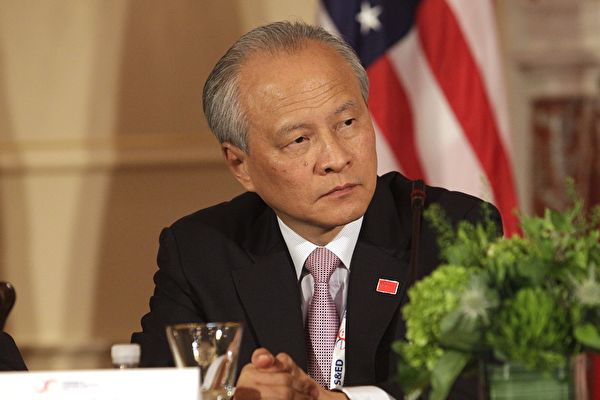 Đại sứ Trung Quốc tuyên bố: Bắc Kinh sẵn sàng hàn gắn quan hệ với Mỹ