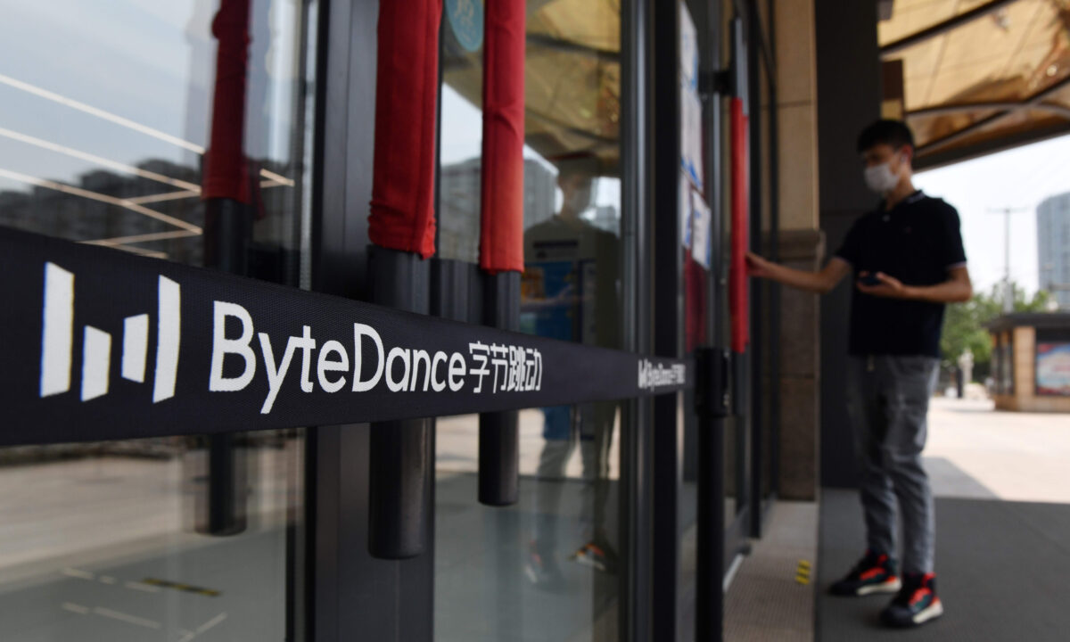 Lối vào của văn phòng ByteDance tại Bắc Kinh, ngày 8/7/2020. (Ảnh Greg Baker / AFP qua Getty Images)