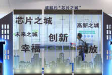 Chính quyền Trump cân nhắc liệt nhà sản xuất chip SMIC của Trung Quốc vào danh sách đen