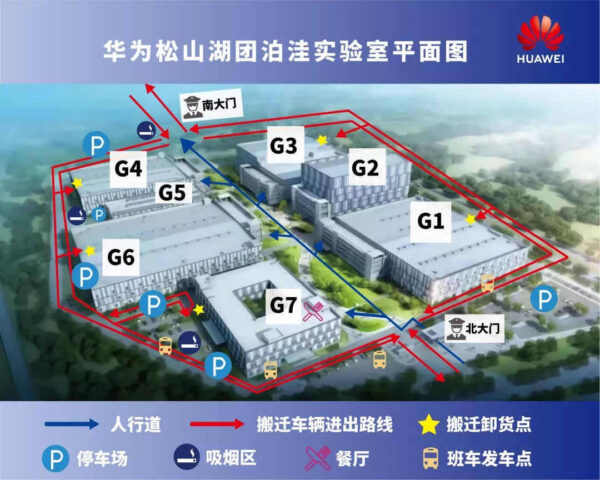Bản đồ Khu thí nghiệm Tuanbowa của ở thành phố Đông Quản, Trung Quốc. (Ảnh chụp màn hình từ tài khoản của Huawei trên Weibo)