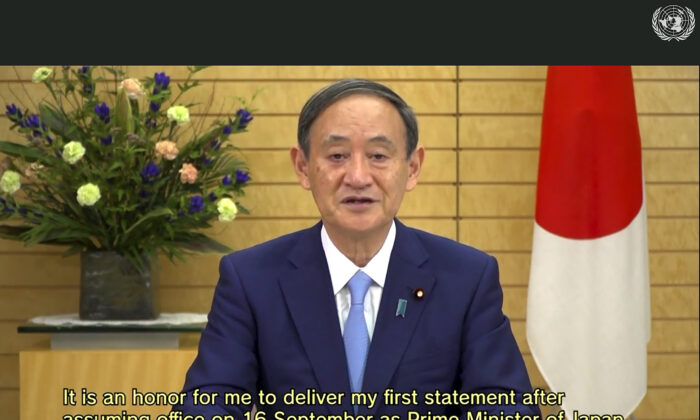 Ông Suga Yoshihide, Thủ tướng Nhật Bản, phát biểu trong một video đã được ghi hình trước được phát trong phiên họp thứ 75 của Đại hội đồng Liên Hiệp Quốc vào ngày 25/9/2020, tại Trụ sở Liên Hợp Quốc. (Ảnh UNTV qua AP)