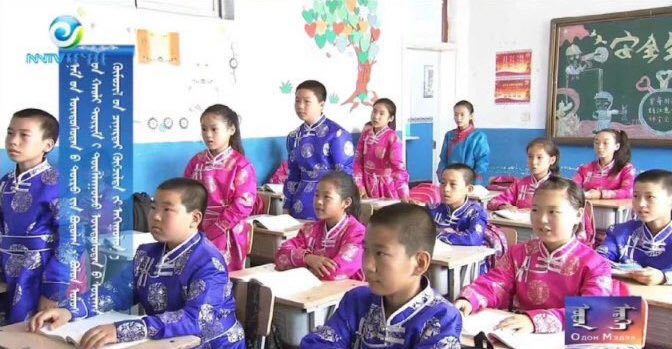 Truyền thông nhà nước đăng tải hình ảnh các học sinh mặc trang phục truyền thống xuất hiện trong lớp học của một trường tiểu học ở Nội Mông, nhưng người dân địa phương cho rằng đó là một màn dàn dựng. (Ảnh chụp màn hình)