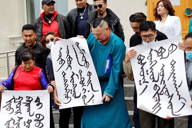 Những người biểu tình, cầm những tấm biển có chữ Mông Cổ, phản đối việc Trung Quốc thay đổi các chương trình giảng dạy trong trường học, loại bỏ tiếng Mông Cổ khỏi các môn học chính, bên ngoài Bộ Ngoại giao Mông Cổ ở Ulaanbaatar, Mông Cổ vào ngày 31 tháng 8 năm 2020. (Ảnh Anand Tumurtogoo / Reuters)