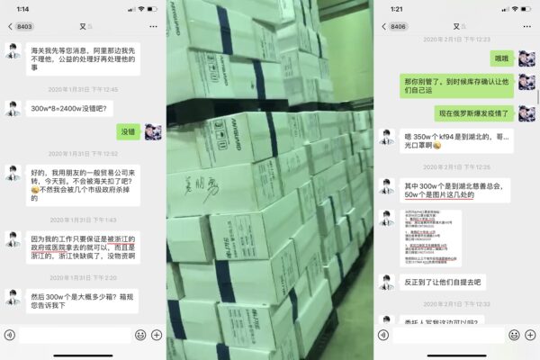 Những chiếc khẩu trang mà ông Jiang Pengyong đã mua ở Hàn Quốc, và bản ghi âm cuộc trò chuyện giữa ông Jiang và Huang Zhongnan, một nhà môi giới cho Hội Chữ thập đỏ Trung Quốc, vào tháng 2/2020. (Ảnh cung cấp cho The Epoch Times)