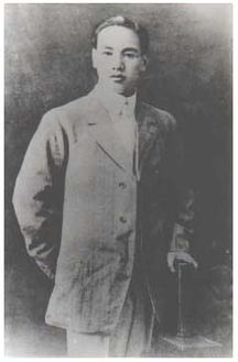 Tưởng Giới Thạch năm 1912. (Ảnh wikipedia)