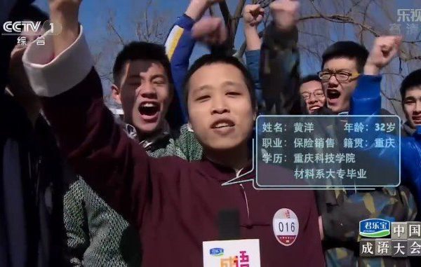 Một nhóm người biểu tình ở Trung Quốc vào ngày 27 tháng 2 năm 2020. (Ảnh do ông Hoàng Dương cung cấp)