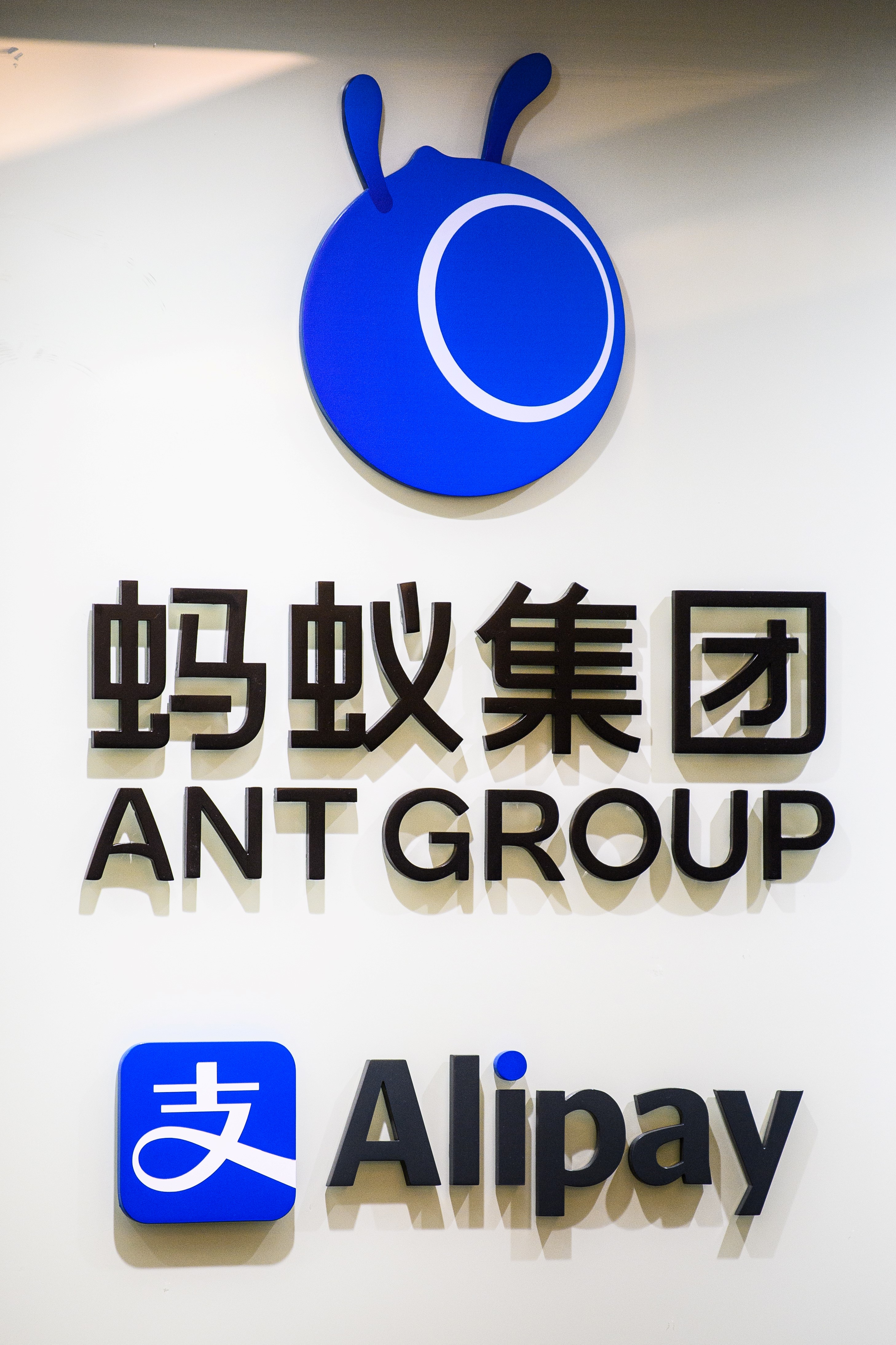 Logo của Ant Group. (Ảnh ANTHONY WALLACE / AFP qua Getty Images)