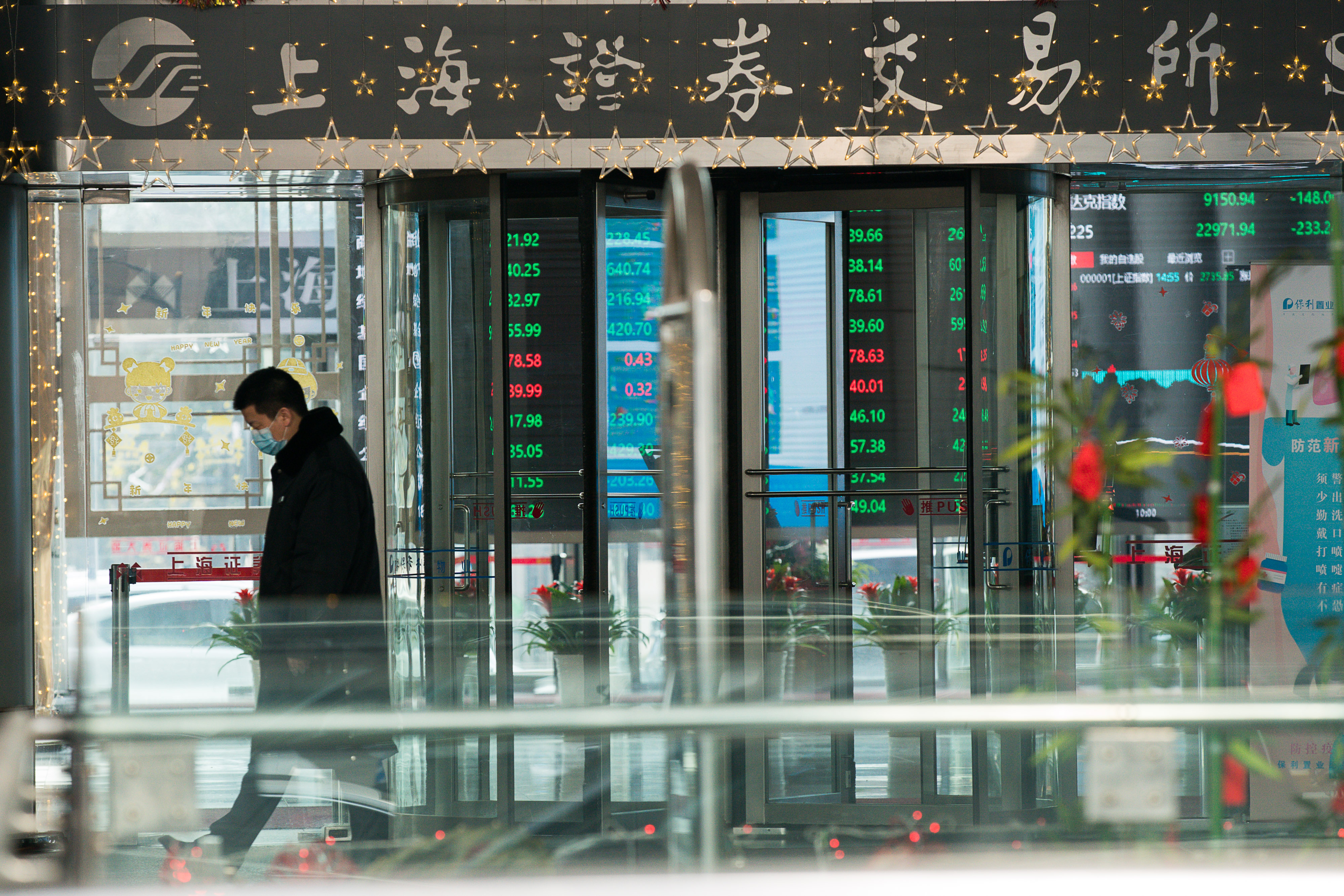 Tòa nhà Sở Giao dịch Chứng khoán Thượng Hải vào ngày 03 tháng 02 năm 2020 tại Thượng Hải, Trung Quốc. (Ảnh Yifan Ding / Getty Images)