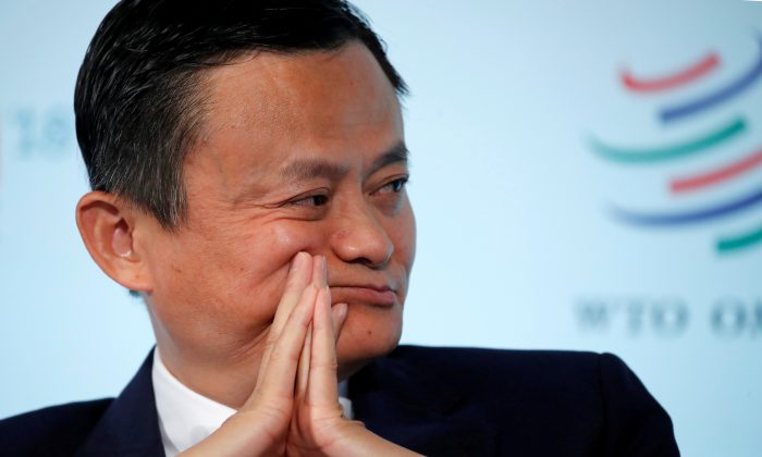 Chiến dịch chống độc quyền của Bắc Kinhđối với Alibaba
