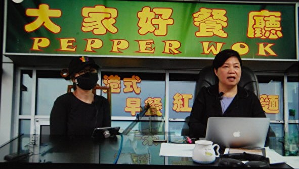 Nhà hàng ở Toronto bị nhắm đến vì ủng hộ dân chủ Hồng Kông; Đơn vị phụ trách tội phạm thù hận vào cuộc