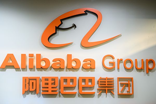 Ngân hàng đầu tư Cao Thịnh dự đoán về alibaba