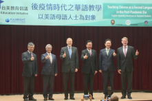 Hiệp hội Hoa Kỳ tại Đài Loan kêu gọi thực hiện các chương trình giao lưu ngôn ngữ ở nước này thay vì Trung Quốc