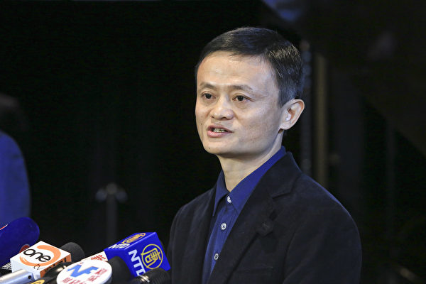 Lý do khiến Jack Ma bị thanh trừng