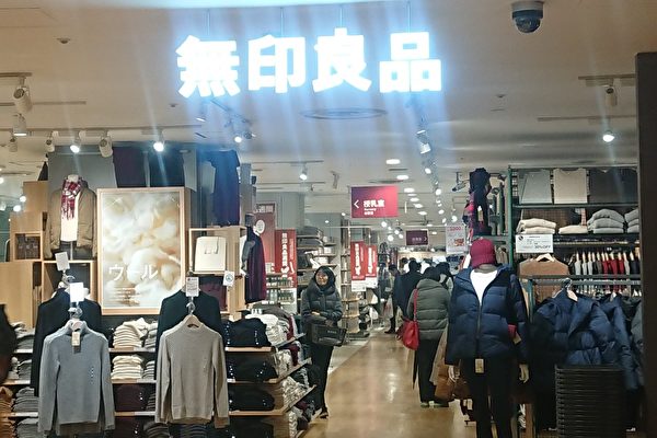 Muji ủng hộ bông Tân Cương, giá thị trường vẫn giảm mạnh