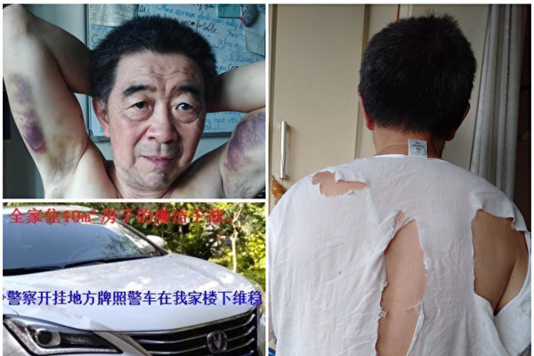 Điểm tin Trung Quốc 25/3: Giáo sư bị bỏ tù và tra tấn vì chỉ trích chính quyền che giấu dịch bệnh