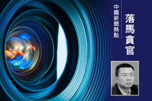 Xuất hiện tham quan 3 tỷ NDT cho thấy điều gì?