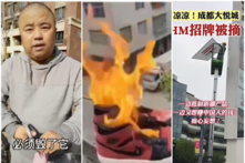 Trung Cộng kích động phong trào hận thù nước ngoài, Tiểu phấn hồng tẩy chay H&M gặp phải quả đấm thép