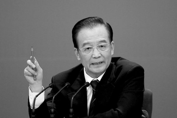 cựu Thủ tướng Trung Quốc Ôn Gia Bảo