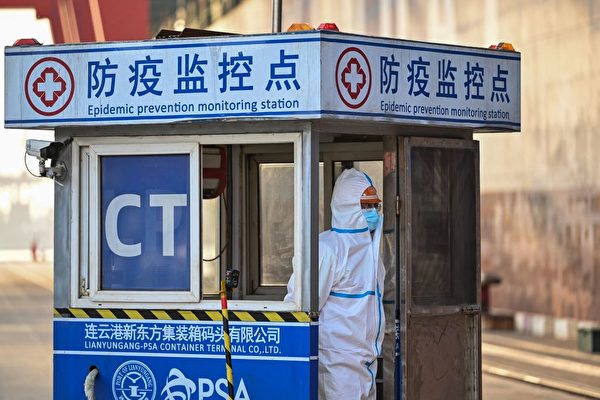 Chung Nguyên: Tín hiệu tế nhị cho thấy Trung Cộng khó che đậy về sự tái phát dịch bệnh ở Đại lục