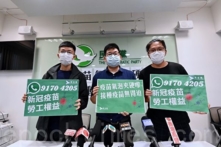 Hồng Kông: Đảng Dân chủ kêu gọi xem xét lại chính sách hộ chiếu vaccine