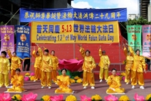 13/05: Ngày kỷ niệm của Đức tin