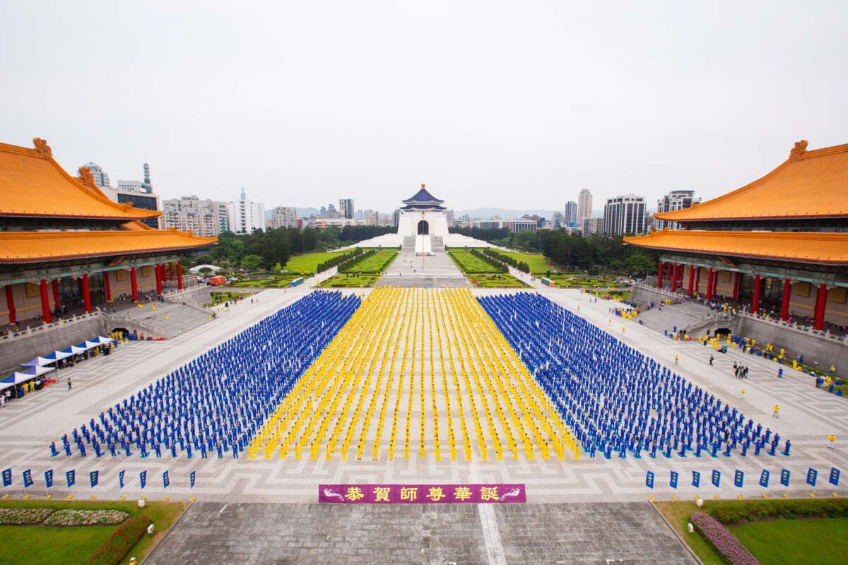 Đài Loan: Hàng ngàn người tụ họp để kỷ niệm Ngày Pháp Luân Đại Pháp Thế giới