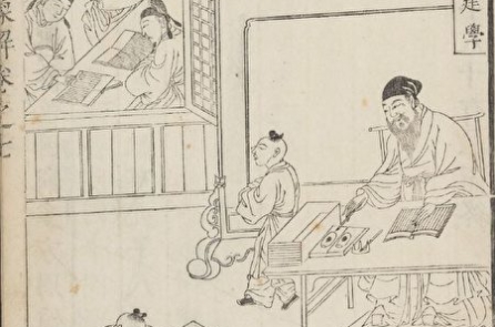 Tam Tự Kinh – Đọc sách luận bút (P10)