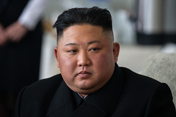 tin tức về Kim Jong-un