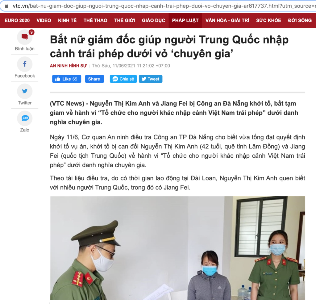 Nhập cảnh trái phép