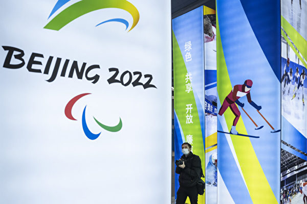 Các nhà lập pháp từ 10 quốc gia đề xuất tẩy chay Thế vận hội Mùa Đông Bắc Kinh 2022
