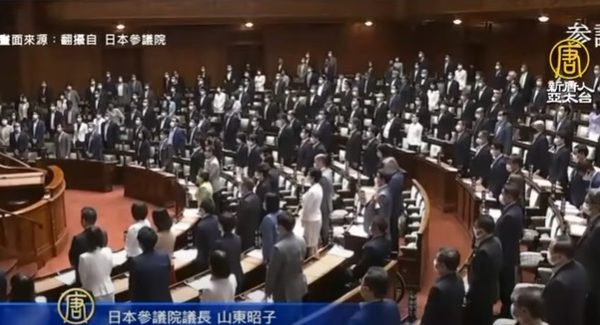 Lần đầu tiên trong lịch sử: Thượng viện Nhật Bản đồng loạt ủng hộ Đài Loan tham gia WHA