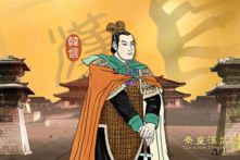 Thiên cổ anh hùng Hàn Tín (P. 8): Công cao át chủ