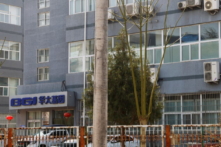 Anh Quốc cần lo ngại về việc Trung Cộng thu thập dữ liệu gene