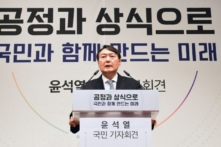 Các chính trị gia Hàn Quốc lên án Trung Cộng can thiệp vào cuộc bầu cử tổng thống sắp tới