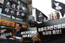 Tinh thần chống Trung Cộng đạt mức cao mới ở Nam Hàn trong bối cảnh diễn ra cuộc bầu cử tổng thống sắp tới