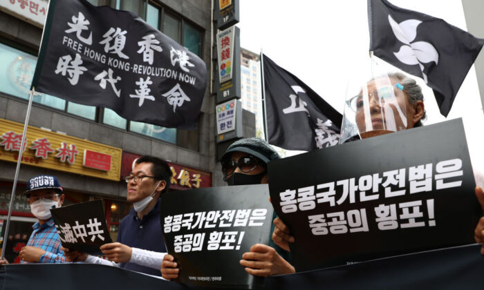 Tinh thần chống Trung ở Hàn quốc